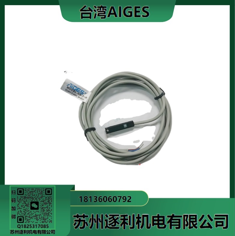 AIGES氣缸傳感器磁性開關(guān)HX-03R 06R07R11R20R21R31R32R72R