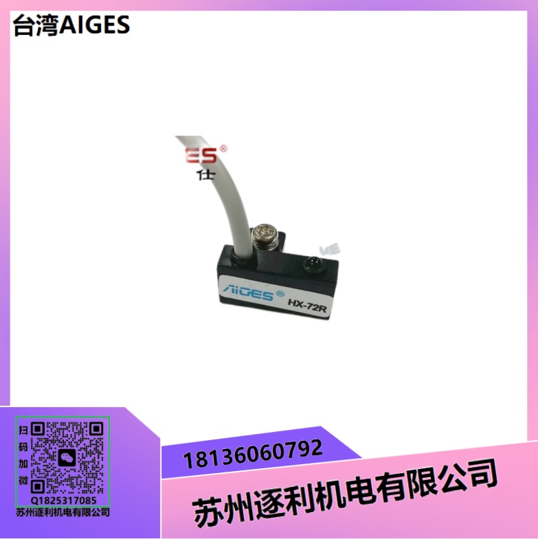 MODEL:CS1-J CS1-F CS1-U DC/AC5-240V 100MA 10W AIGES磁性開關(guān)